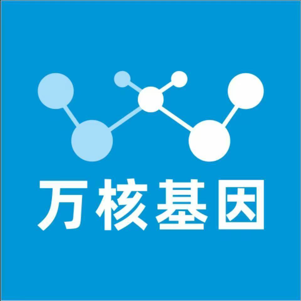 晋城沁水万核基因亲子鉴定